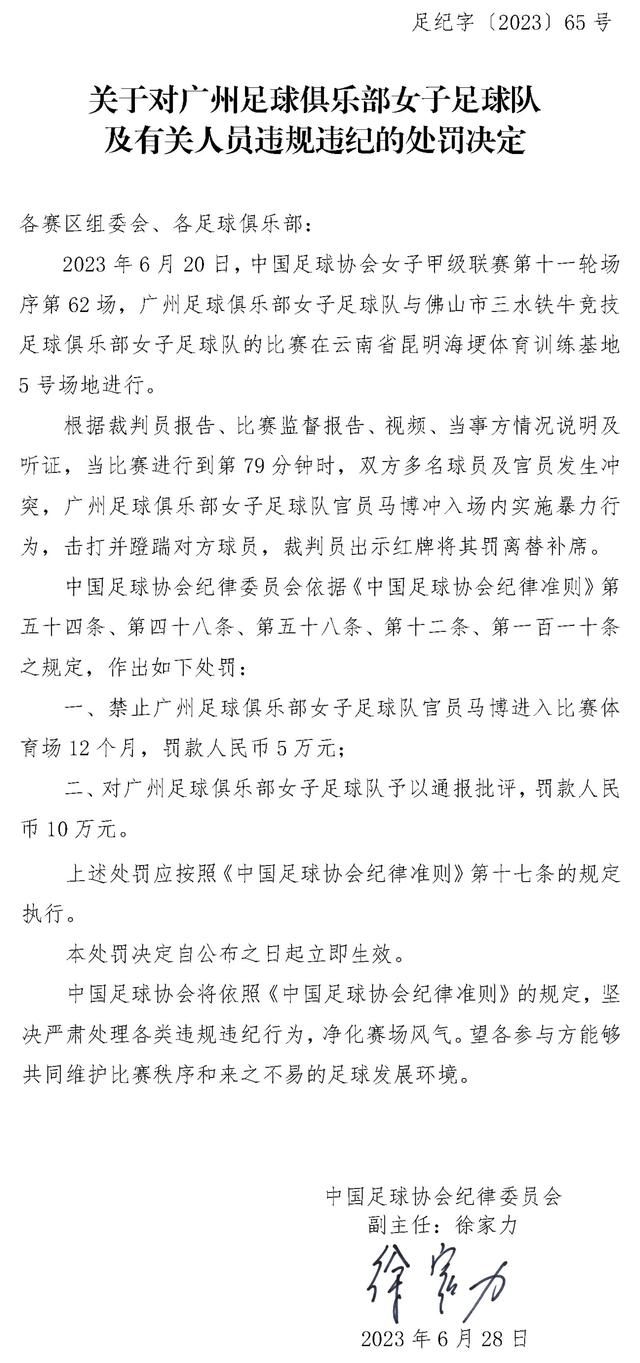 最终，切尔西客场1-2不敌狼队，近4轮联赛1胜3负，排名继续位居第10。